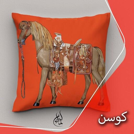 کاور کوسن طرح هرمس پارچه مخمل پورش لمینت دار  با زیپ مخفی